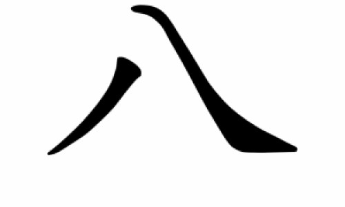 小儿四维亚铁散副作用网 - 为你提供四维亚铁散补铁效果怎么样、状元娃小儿四维亚铁散