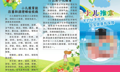 小儿四维亚铁颗粒说明书-小儿四维亚铁散副作用网 - 为你提供四维亚铁散补铁效果怎么样、状元娃小儿四维亚铁散